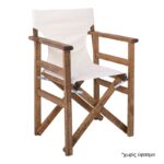 Σκηνοθέτη Σκελετός Πολυθρόνας Οξιά, Βαφή Εμποτισμού Απόχρωση Καρυδί, Πτυσσόμενη 60x51x85cm - Image 7