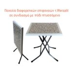 TOPAL Τραπέζι Πτυσσόμενο Βάση Μέταλλο Βαφή Γκρι, Επιφάνεια τ.Werzalit 60x60x75cm ή Φ60x75cm - Image 3