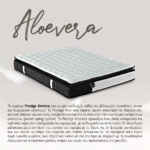 VISCO ALOE VERA ROLL PACK ΣΤΡΩΜΑ 160x200cm ΛΕΥΚΟ ΑΝΘΡΑΚΙ 200x160x31 09-1718 - Image 2