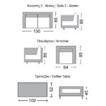 VITORIA Set Σαλόνι Κήπου ALU: Τραπεζάκι+2 Πολυθρόνες+2Θέσιος Wicker Grey Brown, Μαξ.Ανθρακί 100x52x45 130x85x85 64x85x85 - Image 9