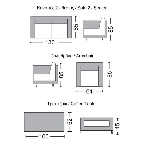 VITORIA Set Σαλόνι Κήπου ALU: Τραπεζάκι+2 Πολυθρόνες+2Θέσιος Wicker Grey Brown, Μαξ.Ανθρακί 100x52x45 130x85x85 64x85x85 - Image 9