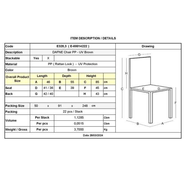 DAFNE Καρέκλα Τραπεζαρίας Κήπου Στοιβαζόμενη, PP Rattan Look UV Protection, Καφέ 46x55x85cm - Image 12
