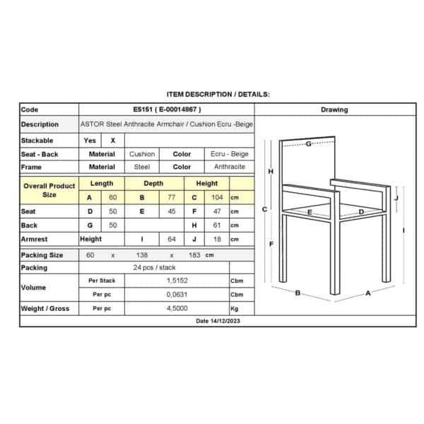 ASTOR Πολυθρόνα Κήπου - Βεράντας, Μέταλλο Βαφή Ανθρακί, Μαξιλάρι Μπεζ 60x77x104cm - Image 18