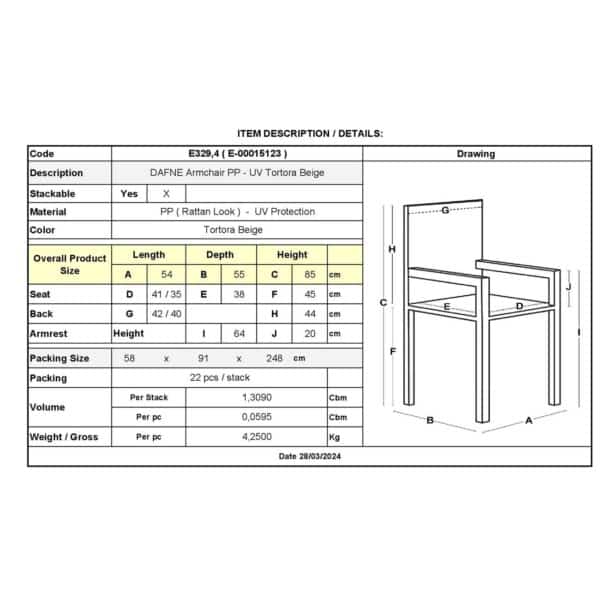 DAFNE Πολυθρόνα Τραπεζαρίας Κήπου Στοιβαζόμενη, PP Rattan Look UV Protection, Tortora 54x55x85cm - Image 12