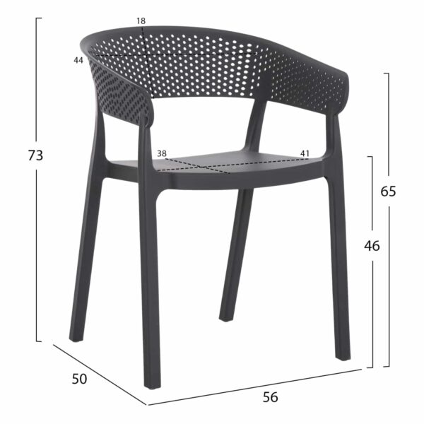 ΠΟΛΥΘΡΟΝΑ ΠΟΛΥΠΡΟΠΥΛΕΝΙΟΥ PERFOE HM5941.10 ΓΚΡΙ 56x50x73Υεκ. - Image 2