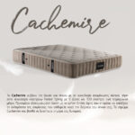 CACHEMIRE ΣΤΡΩΜΑ 160x200cm BEIGE 200x160x32 09-0976 - Image 2