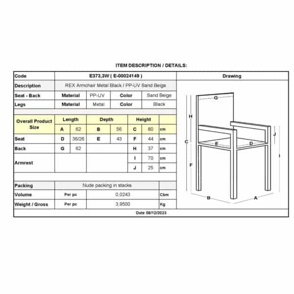 REX Πολυθρόνα-Pro Μέταλλο Βαφή Μαύρο, PP-UV Sand Beige 62x56x80cm - Image 3