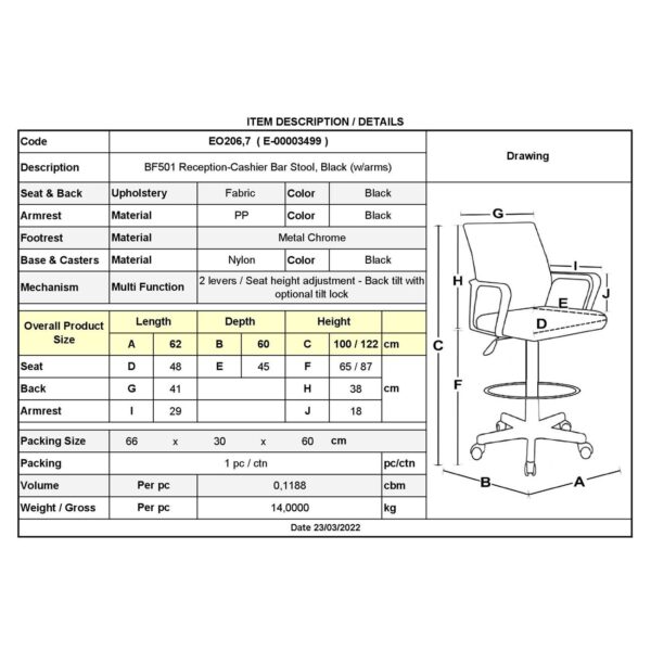 BF501 Σκαμπό Reception - Ταμείου με Πλάτη και Μπράτσα, Ύφασμα Μαύρο 62x60x100/122cm - Image 15