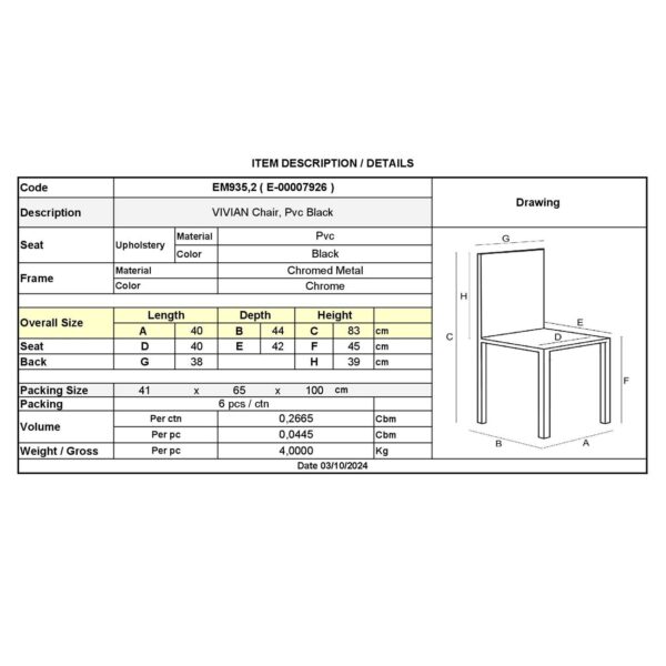 VIVIAN Καρέκλα Μέταλλο Χρώμιο, ΡVC Μαύρο 40x44x83cm - Image 15