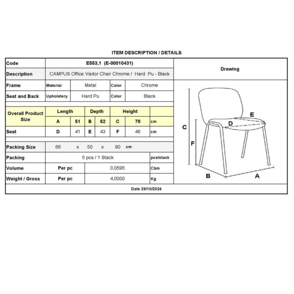 CAMPUS Καρέκλα Επισκέπτη Γραφείου, Στοιβαζόμενη Χρώμιο Μέταλλο, Hard PVC Μαύρο 51x52x78cm - Image 20