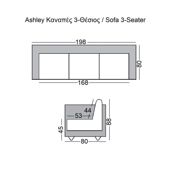 ASHLEY Καναπές Σαλονιού - Καθιστικού 3Θέσιος, Ύφασμα Μπεζ 198x80x88cm - Image 12