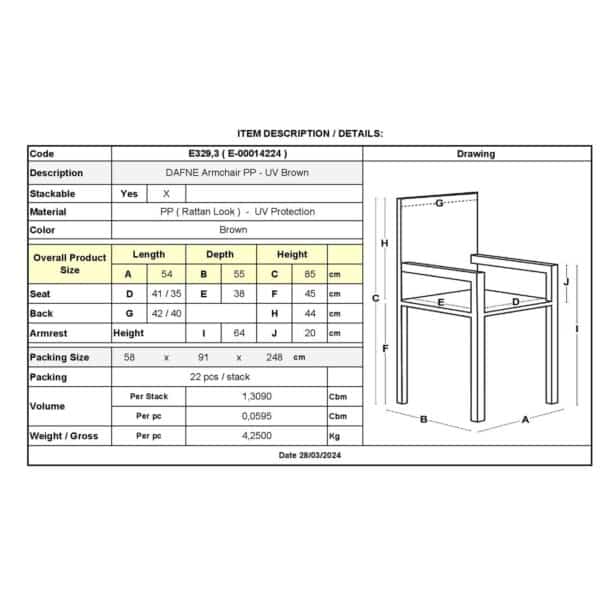 DAFNE Πολυθρόνα Τραπεζαρίας Κήπου Στοιβαζόμενη, PP Rattan Look UV Protection, Καφέ 54x55x85cm - Image 16