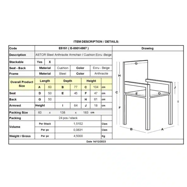 ASTOR Πολυθρόνα Κήπου - Βεράντας, Μέταλλο Βαφή Ανθρακί, Μαξιλάρι Μπεζ 60x77x104cm - Image 24
