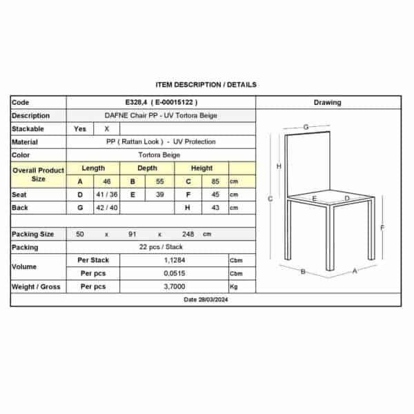 DAFNE Καρέκλα Τραπεζαρίας Κήπου Στοιβαζόμενη, PP Rattan Look UV Protection, Tortora 46x55x85cm - Image 16