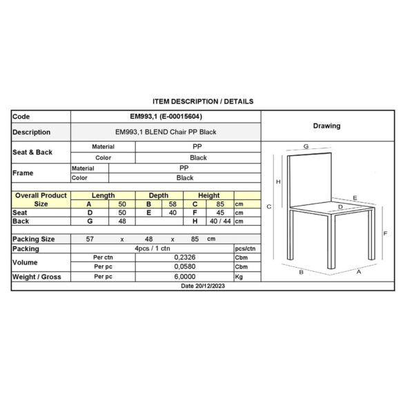 BLEND Καρέκλα Τραπεζαρίας Κουζίνας - PP Μαύρο 50x58x85cm - Image 12