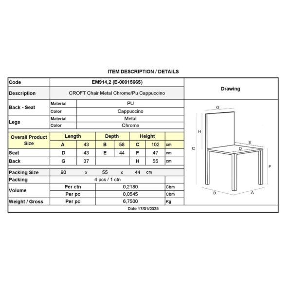 CROFT Καρέκλα Τραπεζαρίας - Κουζίνας, Μέταλλο Χρώμιο, PU Cappuccino 43x58x102cm - Image 12