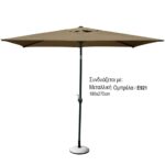 VERONA Set Τραπεζαρία Κήπου: Μέταλλο - Textilene Ανθρακί, :Τραπέζι 160x96 + 6 Πολυθρόνες Table160x96x71Armchair56x70x96 - Image 11