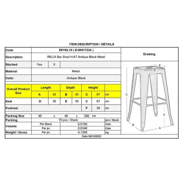 RELIX Σκαμπό Bar-Pro H.67cm, Στοιβαζόμενο, Μέταλλο Βαφή Antique Black 43x43 H.67cm - Image 9