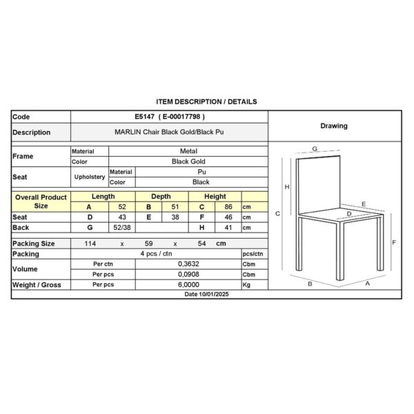 MARLIN Καρέκλα Τραπεζαρίας Μέταλλο Βαφή Black Gold, PU Μαύρο 52x51x86cm - Image 18