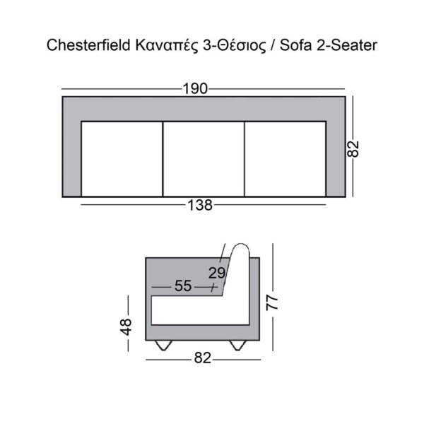 CHESTERFIELD York Kαναπές 3Θέσιος Σαλονιού - Καθιστικού, Ύφασμα Απόχρωση Καφέ Camel 190x82x77cm - Image 9