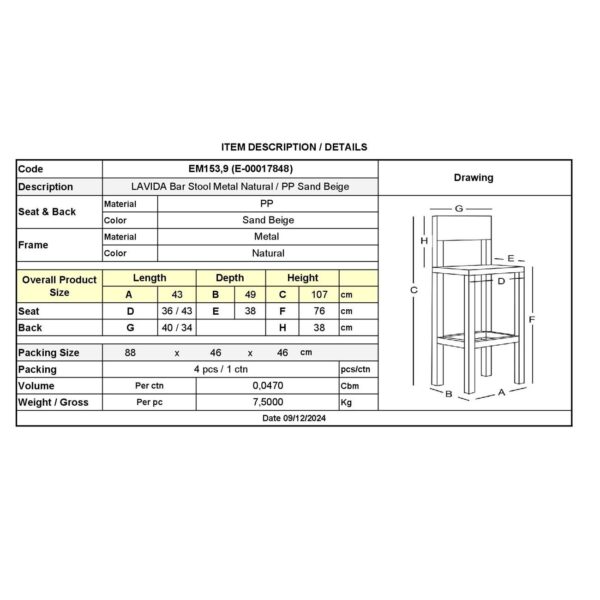 LAVIDA Σκαμπό BAR με Πλάτη, Μέταλλο Βαφή Φυσικό, PP Απόχρωση Sand Beige 43x49x76/107cm - Image 9