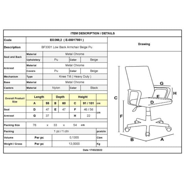 BF3301 Πολυθρόνα Γραφείου Μέταλλο Βάση Χρώμιο, PU Μπεζ 55x60x91/101cm - Image 9