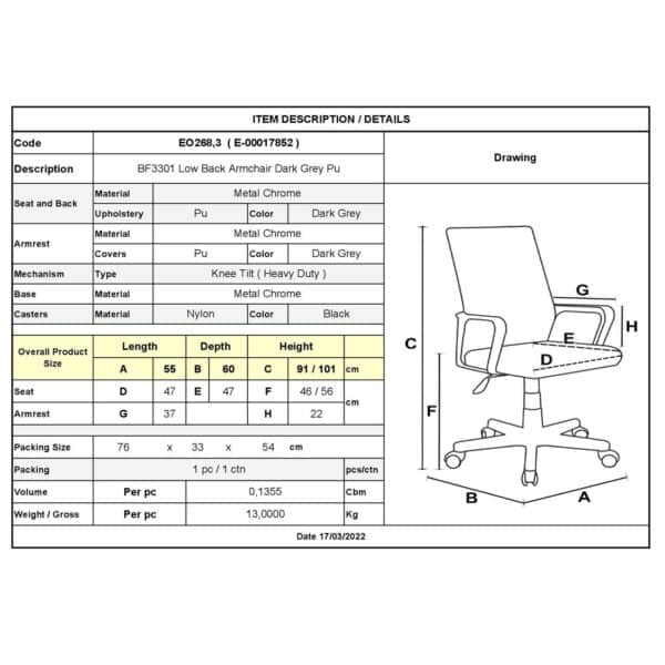 BF3301 Πολυθρόνα Γραφείου Μέταλλο Βάση Χρώμιο, PU Γκρι 55x60x91/101cm - Image 9