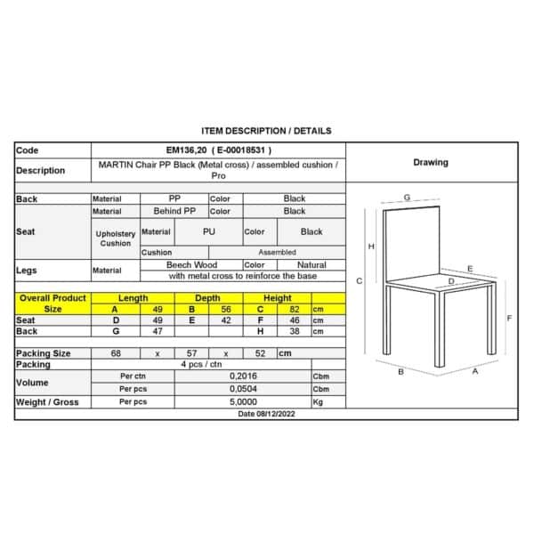 MARTIN Καρέκλα Metal Cross Ξύλο, PP Μαύρο Μονταρισμένη Ταπετσαρία 49x56x82cm - Image 9