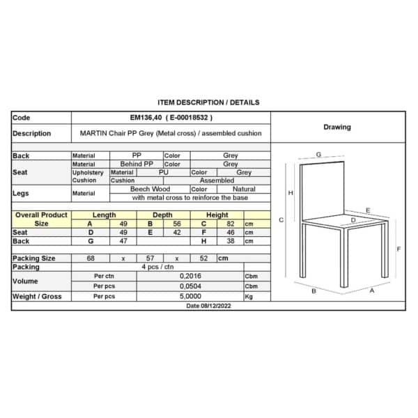 MARTIN Καρέκλα Metal Cross Ξύλο, PP Γκρι, Μονταρισμένη Ταπετσαρία 49x56x82cm - Image 9