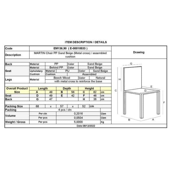 MARTIN Καρέκλα Metal Cross, Ξύλο PP Sand Beige, Μονταρισμένη Ταπετσαρία 49x56x82cm - Image 9