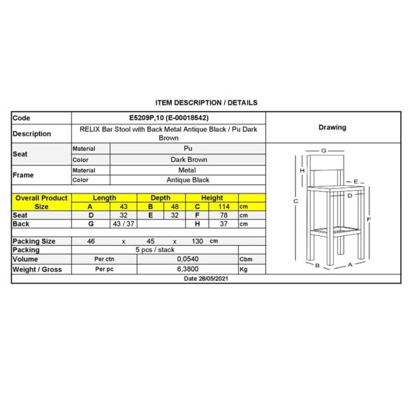 RELIX Σκαμπό Bar-Pro με Πλάτη, Μέταλλο Βαφή Antique Black, Pu Σκούρο Καφέ 43x48x78/114cm - Image 12