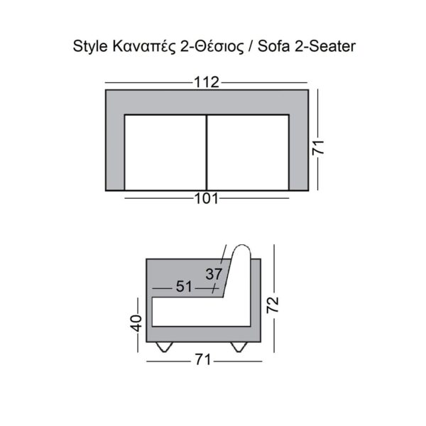 STYLE Καναπές Σαλονιού Καθιστικού, 2Θέσιος, Pu Άσπρο K/D 112x71x72cm - Image 9