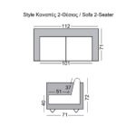 STYLE Καναπές Σαλονιού Καθιστικού, 2Θέσιος, Pu Μαύρο K/D 112x71x72cm - Image 9