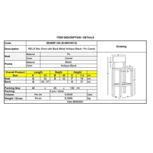 RELIX Σκαμπό Bar-Pro με Πλάτη, Μέταλλο Βαφή Antique Black, Pu Camel 43x48x78/114cm - Image 12