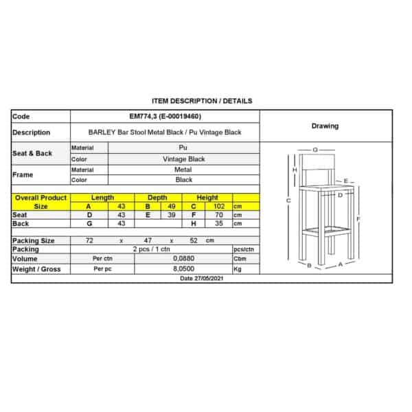 BARLEY Σκαμπό ΒAR με Πλάτη, Μέταλλο Βαφή Μαύρο, PU Απόχρωση Vintage Black 43x49x70/102cm - Image 9