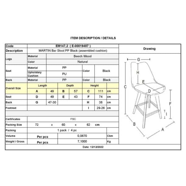 MARTIN Σκαμπό BAR Οξιά Φυσικό, PP-Pu Μαύρο, Μονταρισμένη Ταπετσαρία 49x57x74/111cm - Image 9