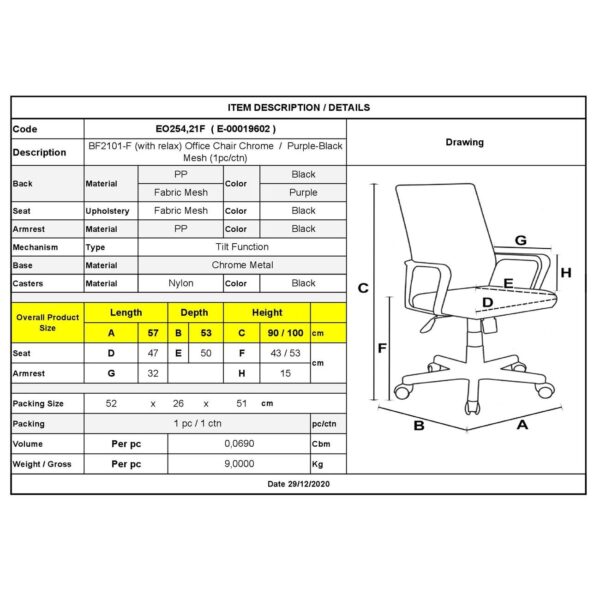 BF2101-F Πολυθρόνα Γραφείου με Ανάκλιση, Μέταλλο Χρώμιο Mesh Μωβ - Μαύρο 57x53x90/100cm - Image 12