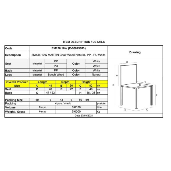 MARTIN Καρέκλα Τραπεζαρίας Κουζίνας, Metal Cross Ξύλο, PP Άσπρο, Αμοντάριστη Ταπετσαρία 48x56x82cm - Image 18