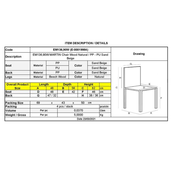 MARTIN Καρέκλα Τραπεζαρίας Metal Cross Ξύλο, PP Sand Beige, Αμοντάριστη Ταπετσαρία 48x56x82cm - Image 18