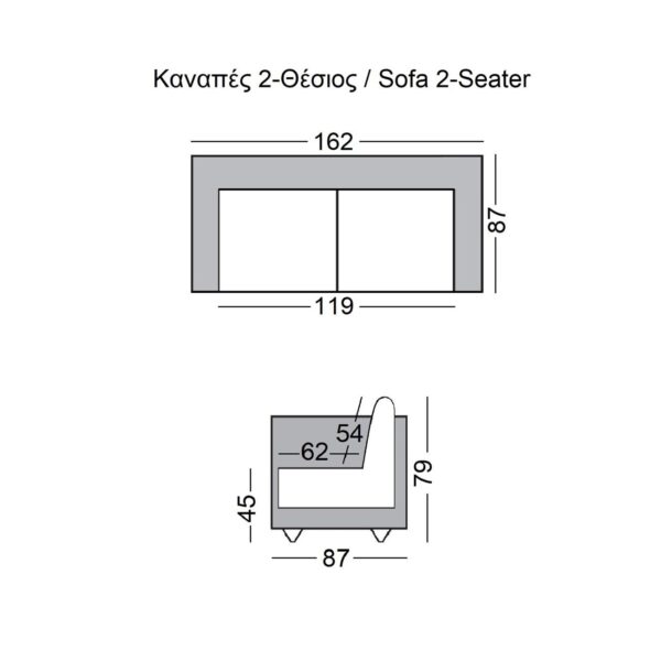 PARSON Kαναπές 2Θέσιος Σαλονιού - Καθιστικού, Ύφασμα Velure Απόχρωση Σκούρο Γκρι 162x87x79cm - Image 9