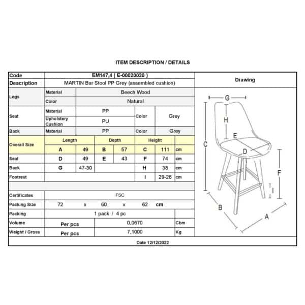 MARTIN Σκαμπό BAR Οξιά Φυσικό, PP-Pu Γκρι, Μονταρισμένη Ταπετσαρία 49x57x74/111cm - Image 9