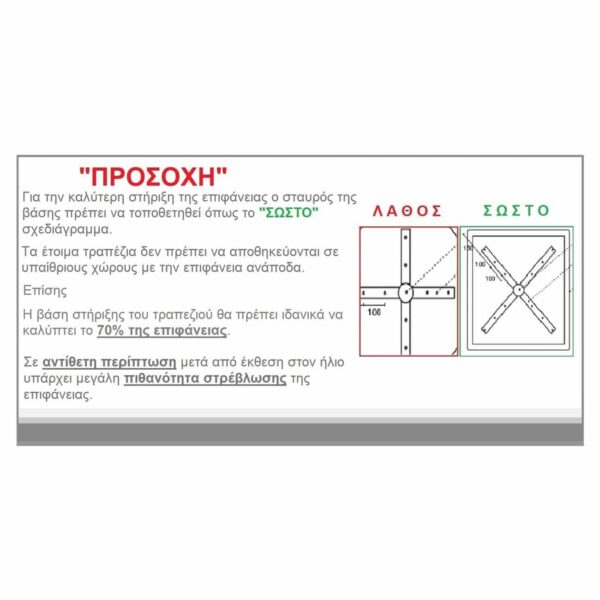 Contract Sliq Normal Επιφάνεια Τραπεζιού τ.Werzalit, Απόχρωση Walnut 70x70cm/16mm - Image 16