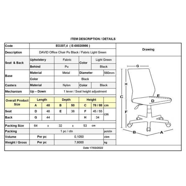 DAVID Καρέκλα Γραφείου PU Μαύρο, Ύφασμα Λαχανί, Βάση Μέταλλο Βαφή Μαύρο 48x50x78/88cm - Image 18
