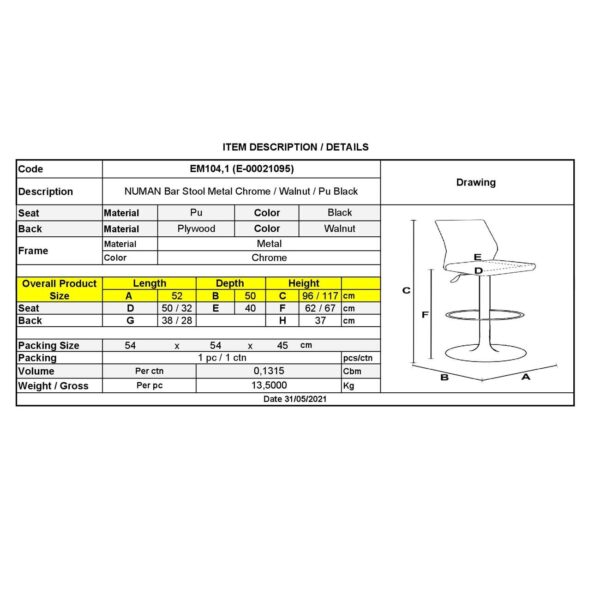 NUMAN Σκαμπό BAR με Πλάτη, Χρώμιο, Καρυδί - ΡU Μαύρο, Ρύθμιση Ύψους, Περιστρεφόμενο 52x50x62/96-83/117cm - Image 18