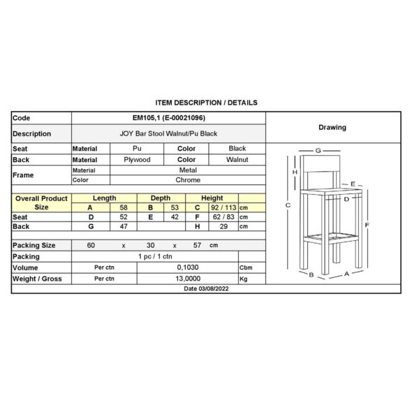 JOY Σκαμπό BAR με Πλάτη, Βάση Χρώμιο, Καρυδί - PU Μαύρο, Ρυθμιζόμενο Ύψος 58x51x62/92-83/113cm - Image 18