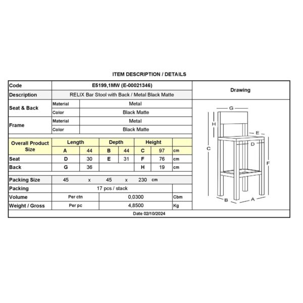 RELIX Σκαμπό Bar με Πλάτη, Μέταλλο Βαφή Μαύρο Εxtra Matte 44x44x76/97cm - Image 6