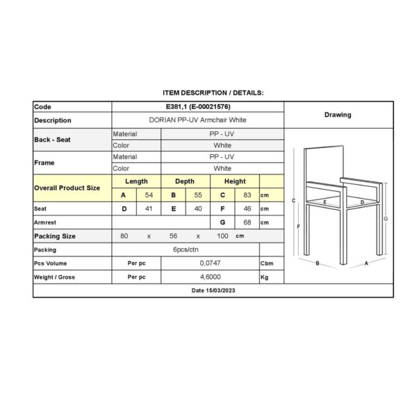 DORIAN Πολυθρόνα Kήπου Βεράντας PP-UV Άσπρο 54x55x83cm - Image 12