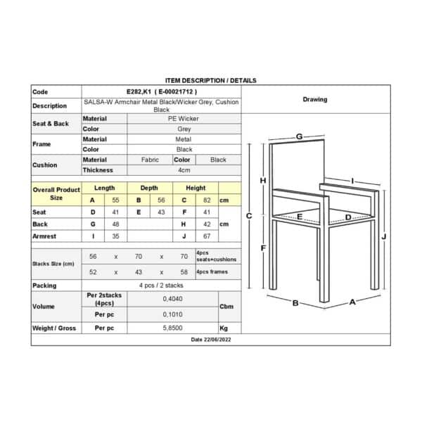 SALSA-W Πολυθρόνα Τραπεζαρίας Κήπου, Μέταλλο Βαφή Μαύρο, Wicker Γκρι, Μαξιλάρι Μαύρο 55x56x82cm - Image 9