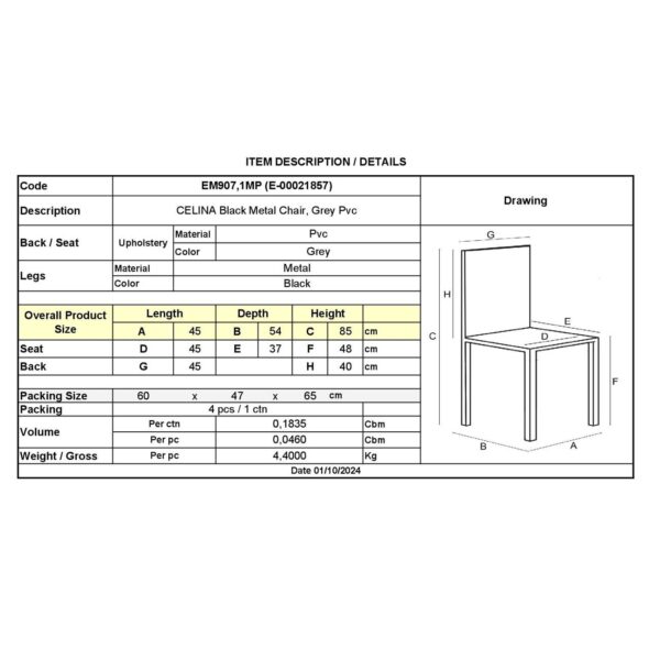 CELINA Καρέκλα Μέταλλο Βαφή Μαύρο, Pvc Γκρι 45x54x85cm - Image 18