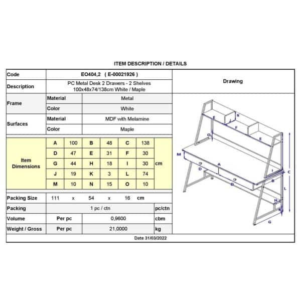 ΓΡΑΦΕΙΟ 2 Συρτάρια 2 Ράφια Μέταλλο Βαφή Άσπρο, MDF - Melamine Απόχρωση Maple 100x48x74/138cm - Image 9